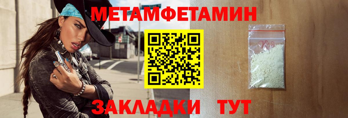 Амфетамин Розовый  АМФЕТАМИН  Выборг  Вход с VPN 
