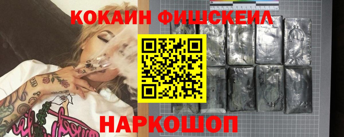 Cocaine Columbia Выборг
