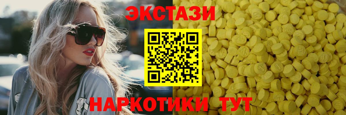 Выборг  Экстази 300 mg  Вход с VPN 