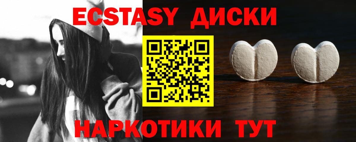 Экстази TESLA Выборг