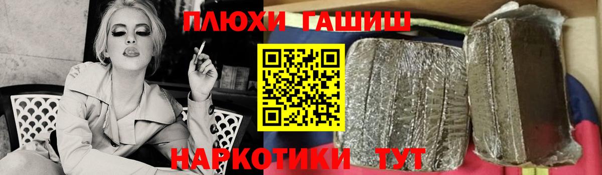 Выборг  ГАШ  ГАШ гарик  Вход с VPN  ГАШИШ Изолятор 