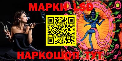 кокаин премиум Балаково