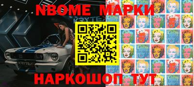 кокаин премиум Балаково