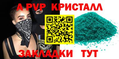 кокаин премиум Балаково