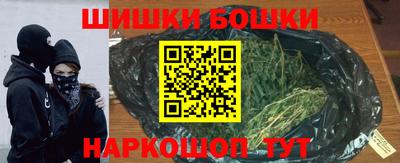 кокаин премиум Балаково