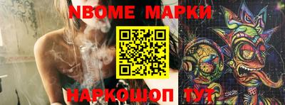 марки lsd Боровичи
