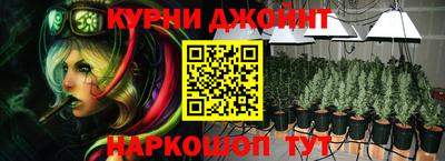 кокаин премиум Балаково