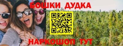кокаин премиум Балаково