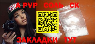 apvp Балахна