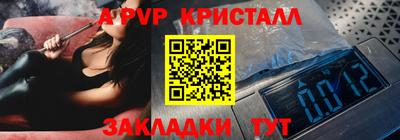 кокаин премиум Балаково