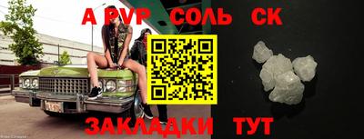 кокаин премиум Балаково