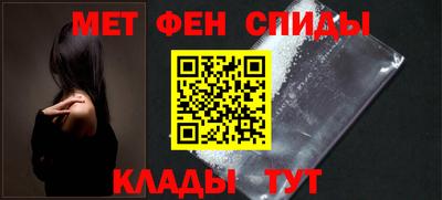 кокаин премиум Балаково