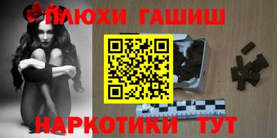 apvp Балахна