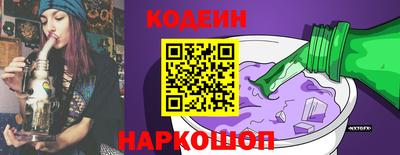 кокаин премиум Балаково