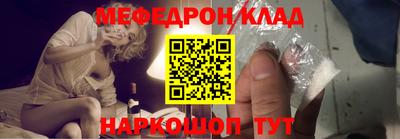 кокаин премиум Балаково