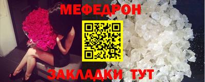 кокаин премиум Балаково