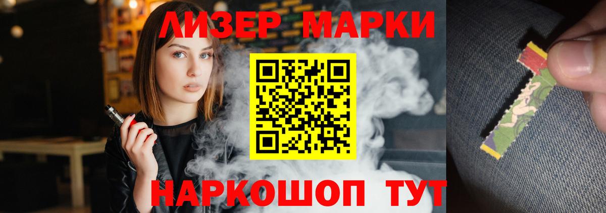 Лсд 25 экстази ecstasy Выборг