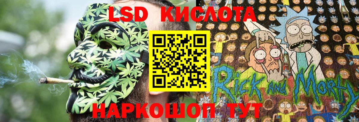 Выборг  Марки 25I-NBOMe 1500мкг  Вход с VPN  Марки 25I-NBOMe 1500мкг 