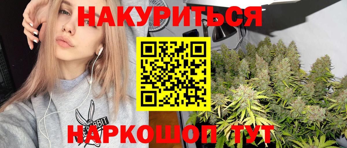 Выборг  Шишки марихуана планчик  Вход с VPN  Бошки марихуана VHQ 